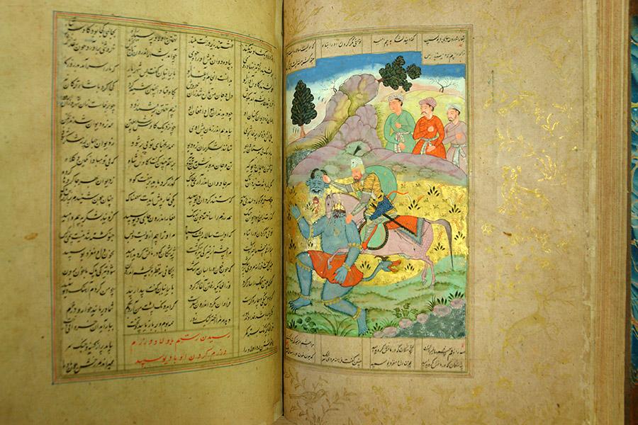 Persian manuscript India